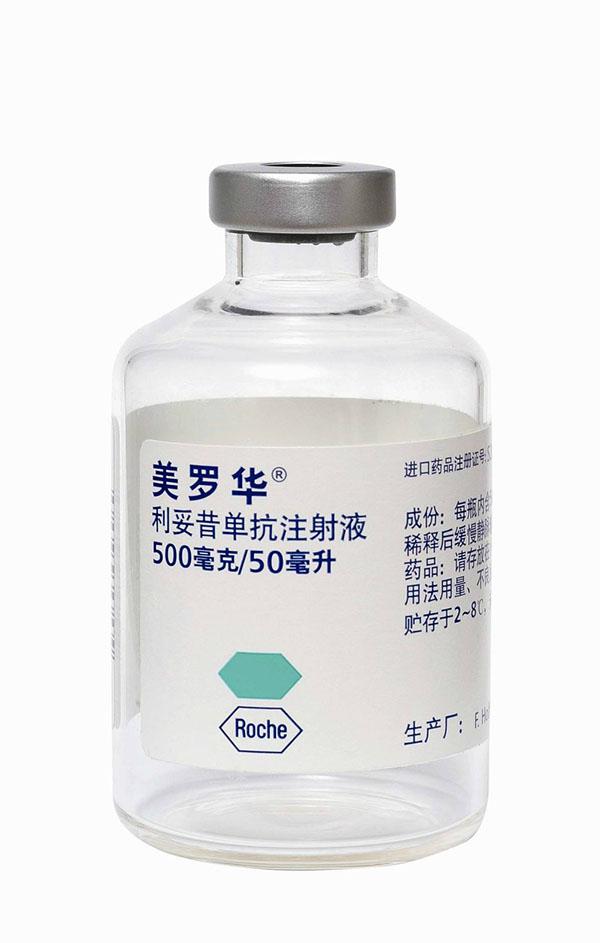 美羅華